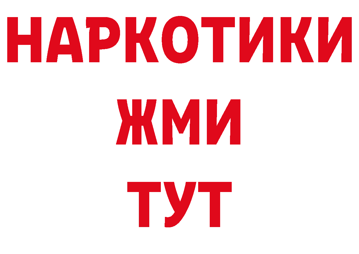 А ПВП кристаллы вход дарк нет МЕГА Моздок