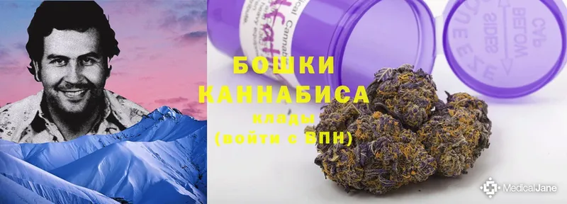 Бошки Шишки Bruce Banner  купить наркотики цена  Моздок 